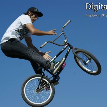 Minoan Camp Open Air