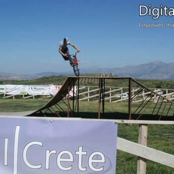 Minoan Camp Open Air