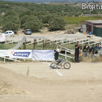 Minoan Camp Open Air