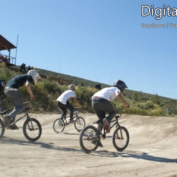 Minoan Camp Open Air