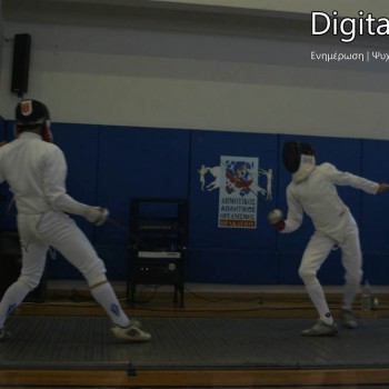 Ανδρόγεια 2010