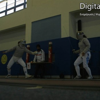 Ανδρόγεια 2010