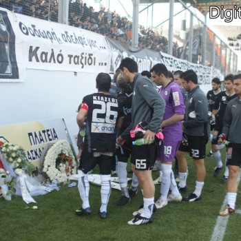 ΟΦΗ - Πιερικός 1-0