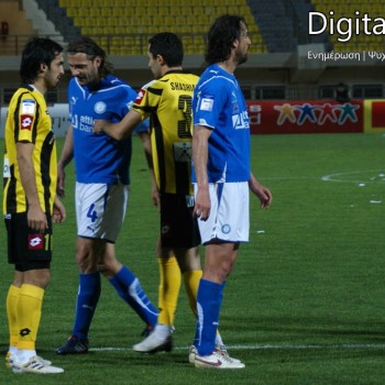 Εργοτέλης - Ηρακλής 1-3