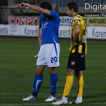 Εργοτέλης - Ηρακλής 1-3