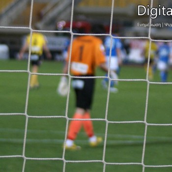 Εργοτέλης - Ηρακλής 1-3