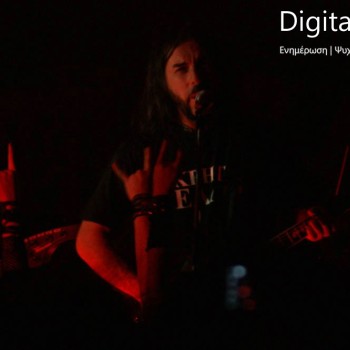 Rotting Christ - Κρήτη Εάλω