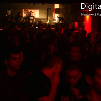 Rotting Christ - Κρήτη Εάλω