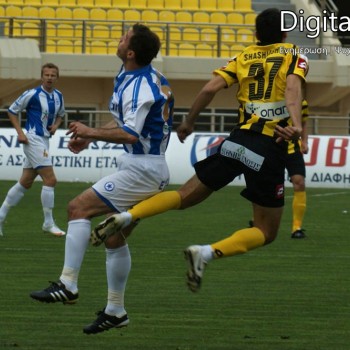 Εργοτέλης - Ατρόμητος 1-1