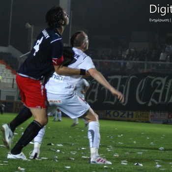 ΟΦΗ - Κέρκυρα 3-1