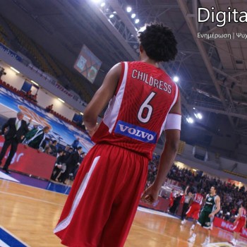 Ολυμπιακός - Παναθηναϊκός 68-64