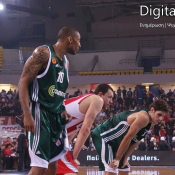 Ολυμπιακός - Παναθηναϊκός 68-64