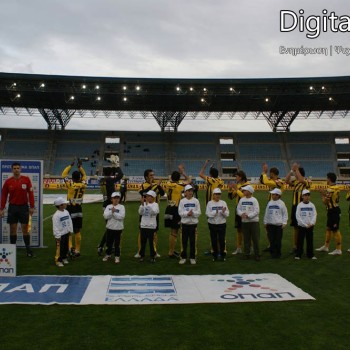 Εργοτέλης - Λεβαδειακός 1-0