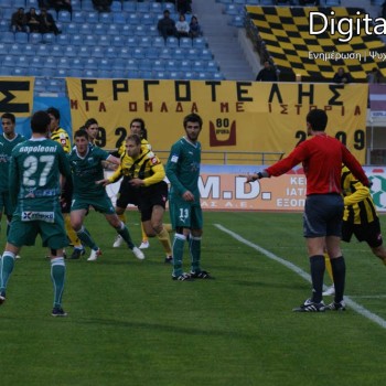 Εργοτέλης - Λεβαδειακός 1-0