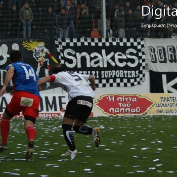 ΟΦΗ - Διαγόρας Ρόδου 0-1