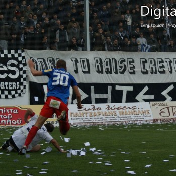 ΟΦΗ - Διαγόρας Ρόδου 0-1