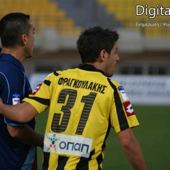 Εργοτέλης - Πανιώνιος 0-0