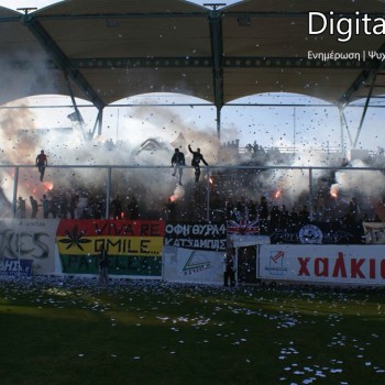 ΟΦΗ - Αιγάλεω 2-0