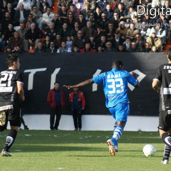 ΟΦΗ - Αιγάλεω 2-0