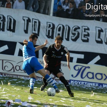 ΟΦΗ - Αιγάλεω 2-0