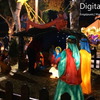 Πρωτοχρονιά στην πλατεία Ελευθερίας