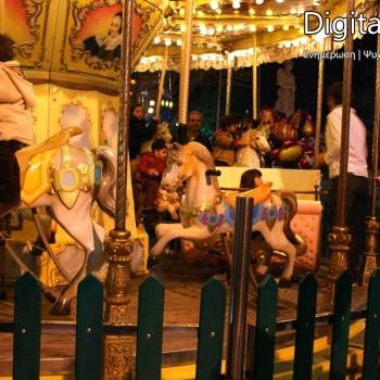 Πρωτοχρονιά στην πλατεία Ελευθερίας