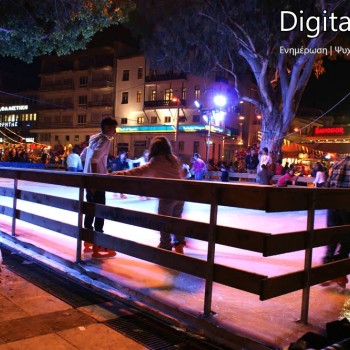 Πρωτοχρονιά στην πλατεία Ελευθερίας