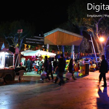 Πρωτοχρονιά στην πλατεία Ελευθερίας