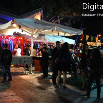 Πρωτοχρονιά στην πλατεία Ελευθερίας