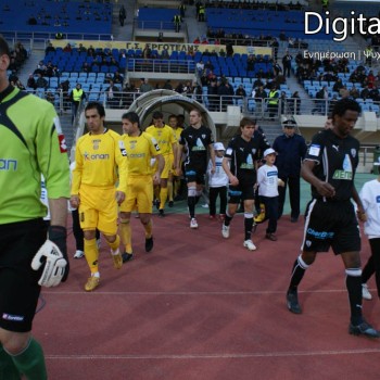 Εργοτέλης - ΠΑΟΚ 0-2