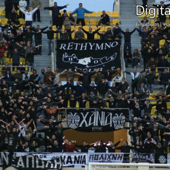 Εργοτέλης - ΠΑΟΚ 0-2