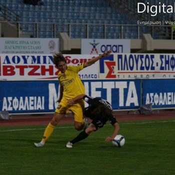 Εργοτέλης - Λάρισα 0-0
