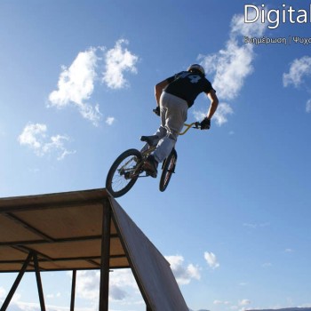 BMX Extreme στο Παγκρήτιο