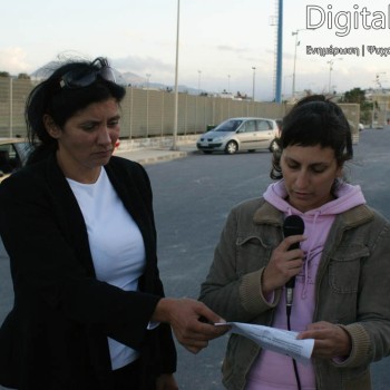 BMX Extreme στο Παγκρήτιο