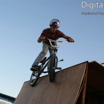 BMX Extreme στο Παγκρήτιο