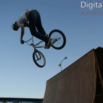 BMX Extreme στο Παγκρήτιο