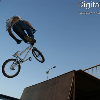 BMX Extreme στο Παγκρήτιο