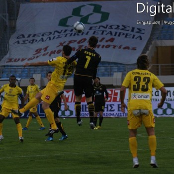 Εργοτέλης - ΑΕΚ 2-2