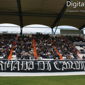 ΟΦΗ - ΠΑΟΚ 0-1