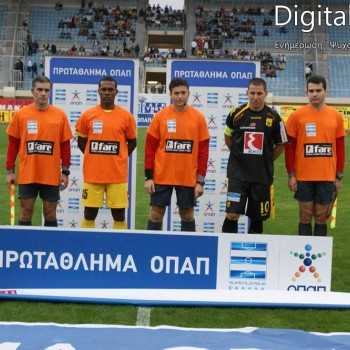 Εργοτέλης - Άρης 0-0