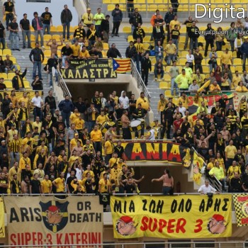 Εργοτέλης - Άρης 0-0