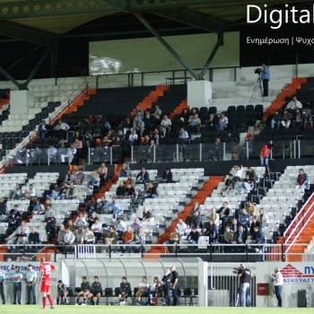 ΟΦΗ - Πανσερραϊκός 2-2