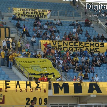 Εργοτέλης - Πανθρακικός 4-0