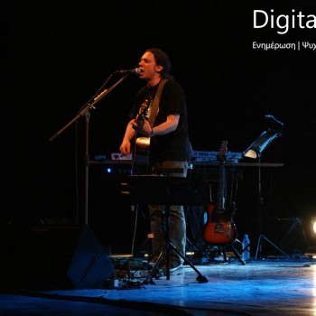 Ο Αλκίνοος Ιωαννίδης στο Κηποθέατρο