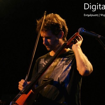 Ο Αλκίνοος Ιωαννίδης στο Κηποθέατρο