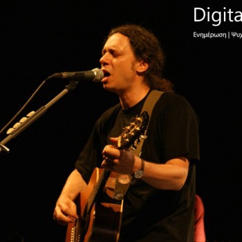 Ο Αλκίνοος Ιωαννίδης στο Κηποθέατρο