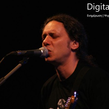 Ο Αλκίνοος Ιωαννίδης στο Κηποθέατρο