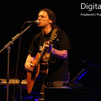 Ο Αλκίνοος Ιωαννίδης στο Κηποθέατρο