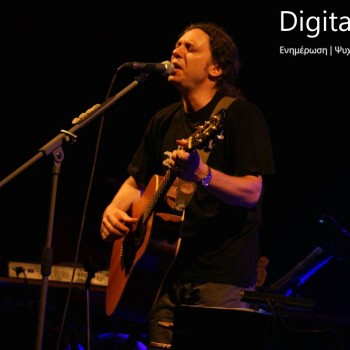 Ο Αλκίνοος Ιωαννίδης στο Κηποθέατρο