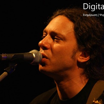 Ο Αλκίνοος Ιωαννίδης στο Κηποθέατρο